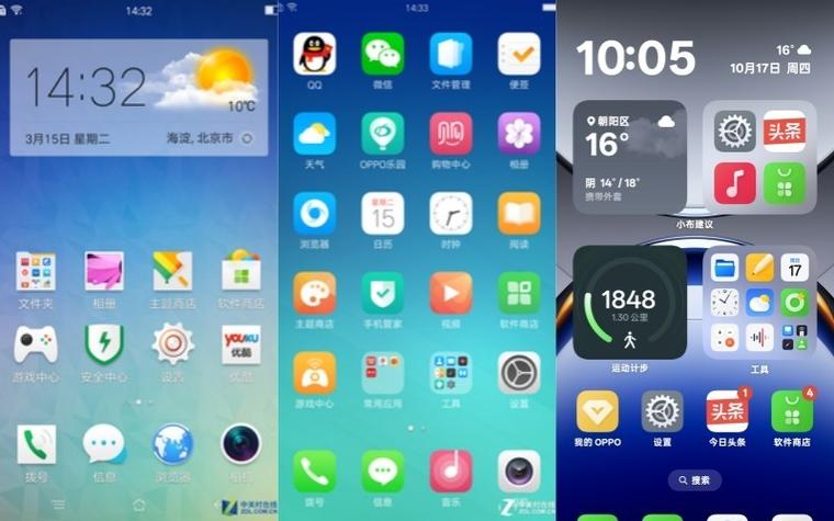 coloros15正式版刷机包