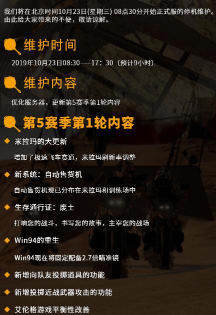 凤凰v16.0免费版最新版本更新内容