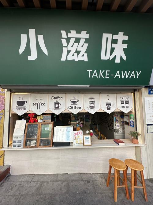 我的奶茶屋截图2
