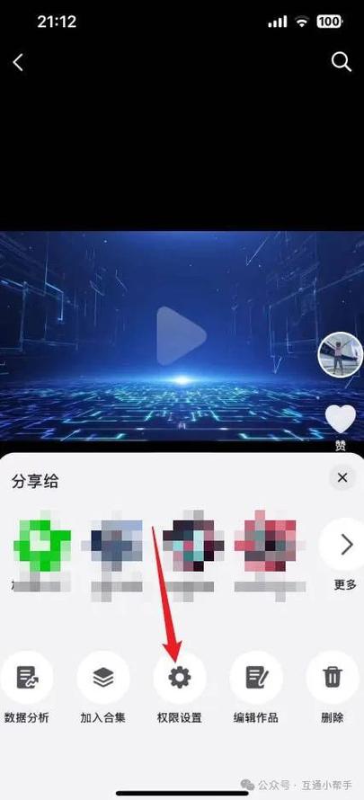 抖音怎么设置保存路径