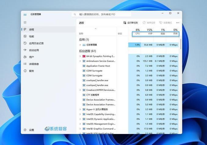 任务管理器在哪