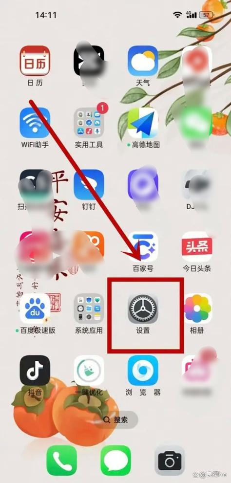 如何解oppo手机屏幕锁