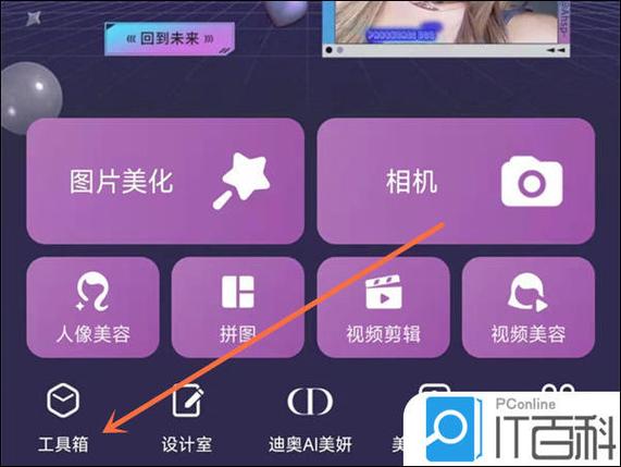 照片晃动特效怎么弄 照片晃动特效怎么弄