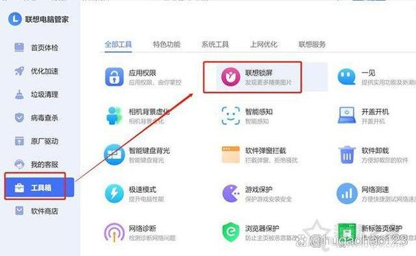 离开电脑桌面怎么锁屏