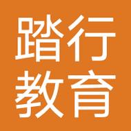 北京踏行教育