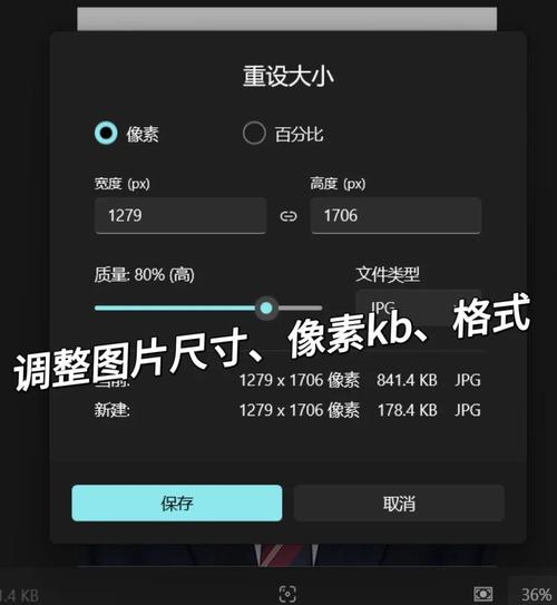 苹果怎么调相机分辨率