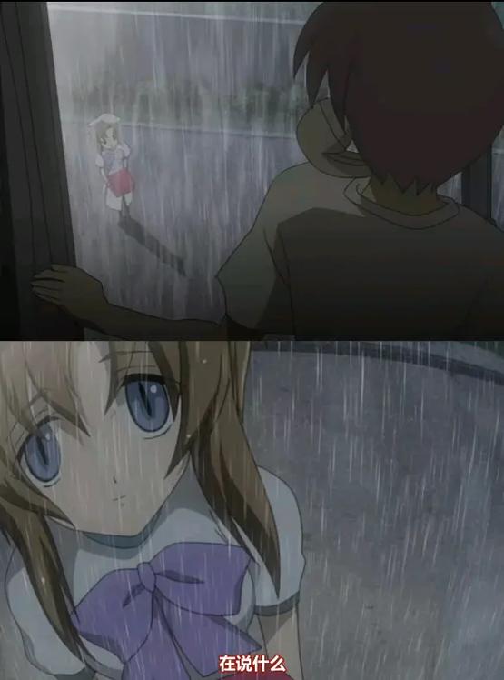 寒蝉鸣泣之时旧版