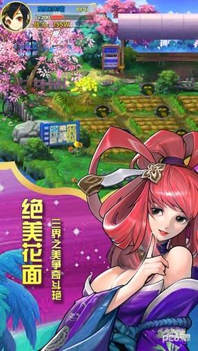 稻草人计划app安卓版下载