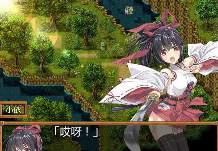 巫女神小依最新版本