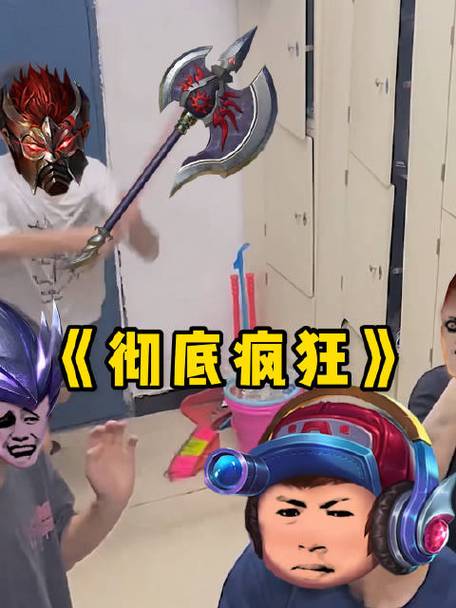 王者荣耀经典幽默语录截图3