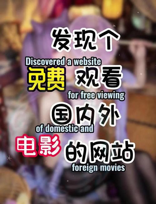 JVID中文免费版免费高清影视截图1