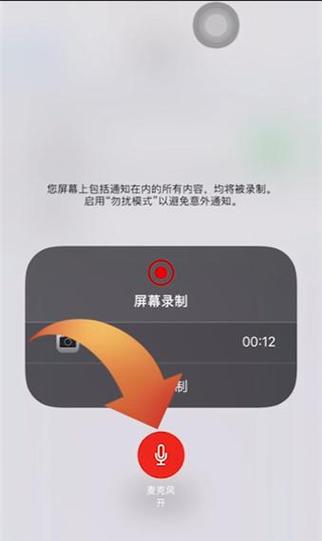 视频刘海区域是录屏的吗