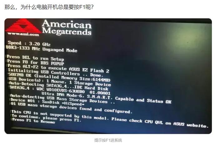 电脑每次开机都要按f1怎么解决