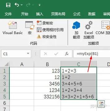excel公式前面加加号