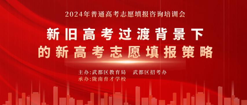 潇湘高考2024 潇湘高考2024