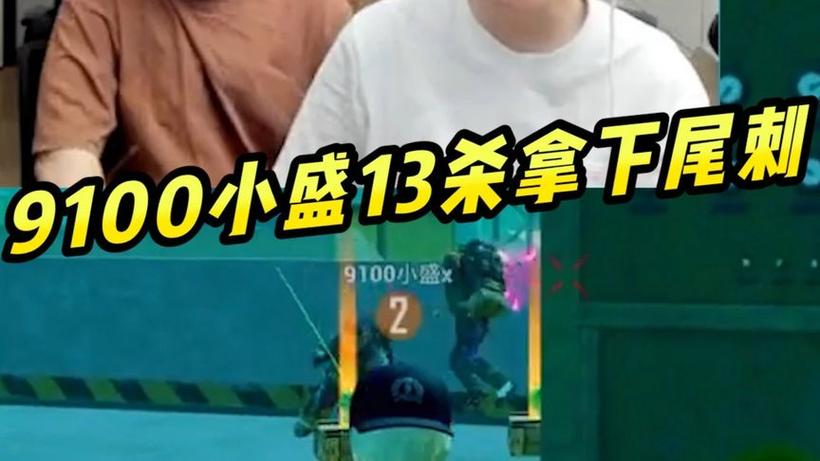 和平精英9100难言 和平精英9100难言