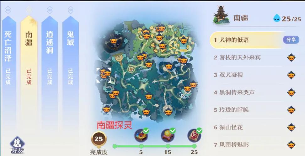 新诛仙最终线索怎么触发