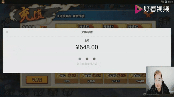 火影忍者手游多少金币抽能出s