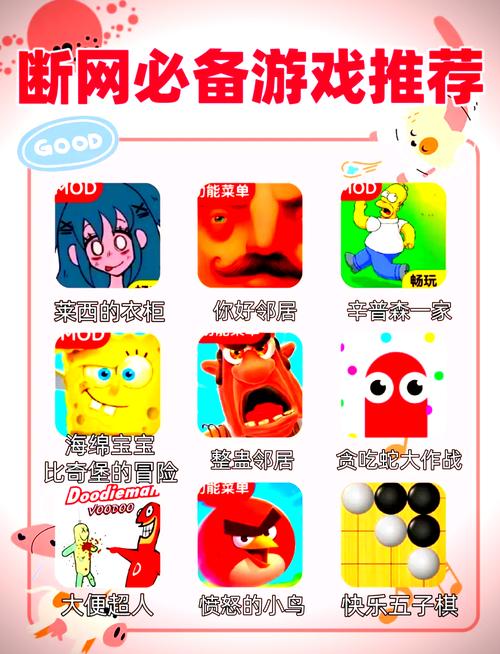 小游戏大全游戏截图3