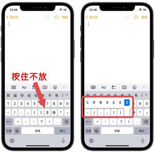 苹果打字空格解决方法