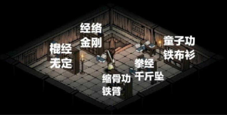 烟雨江湖可以参悟的书