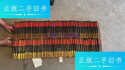 中国100部名著