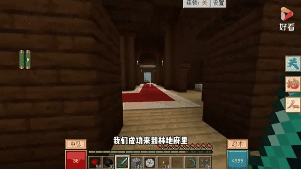 我的世界仓库建筑教程截图1