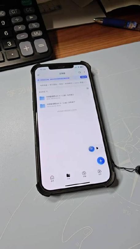 iOS百度网盘音频导入QQ音乐