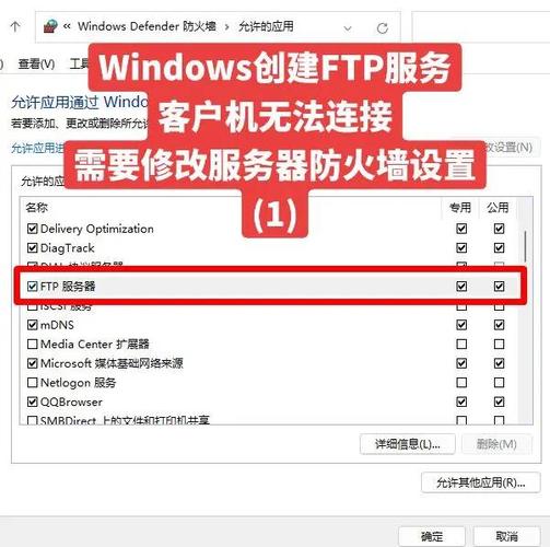 ftp服务器连接不上