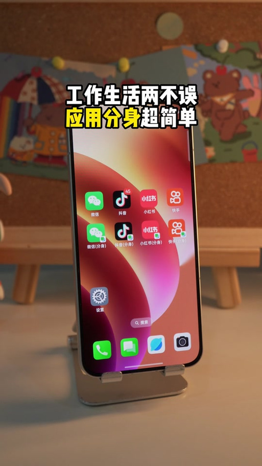 oppo怎么用两个微信
