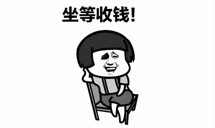 请收钱表情图