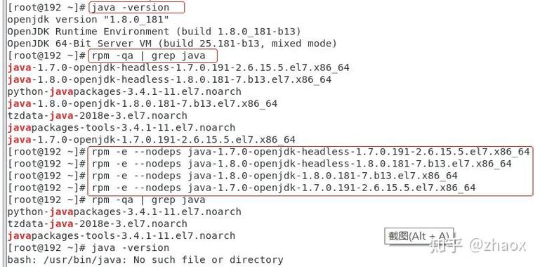 jdk1.8最新版本更新内容截图1
