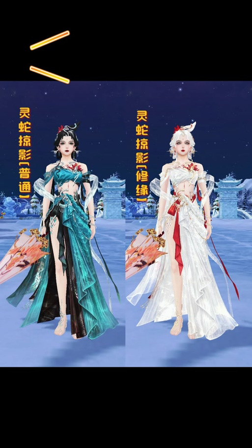 天龙八部幻饰武器有什么用