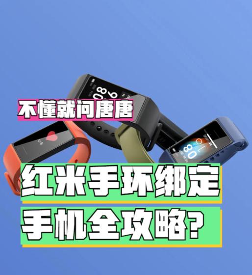 红米手机智能辅助在哪