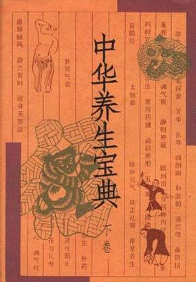 五子衍宗丸和金锁固精丸哪个效果好