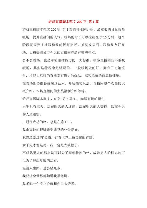 王者荣耀透视脚本免费直装截图3