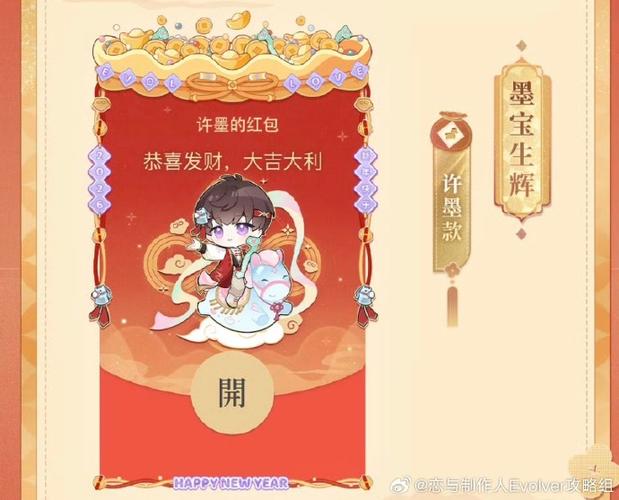 囧次元vip兑换码