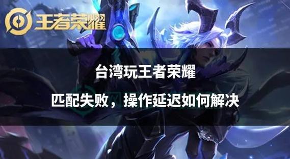 王者荣耀响应者怎么邀请 王者荣耀响应者怎么邀请