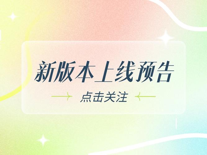 version3.0.0最新版本更新内容截图2