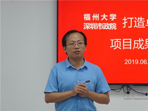 福大教务处 福大教务处