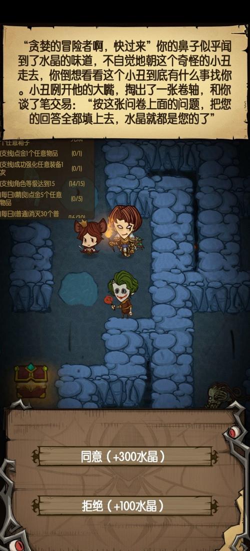 贪婪洞窟噩梦60层boss