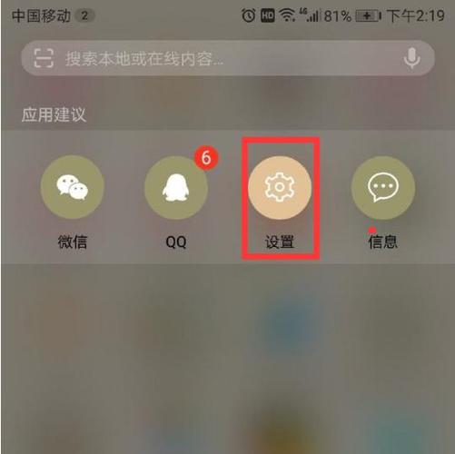 华为手机屏幕三角形和圆形都不见了