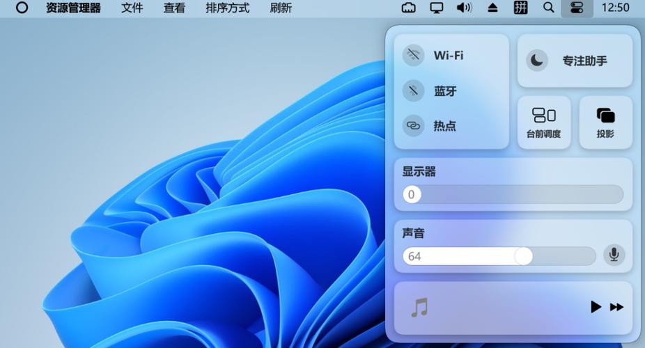 windows桌面美化软件