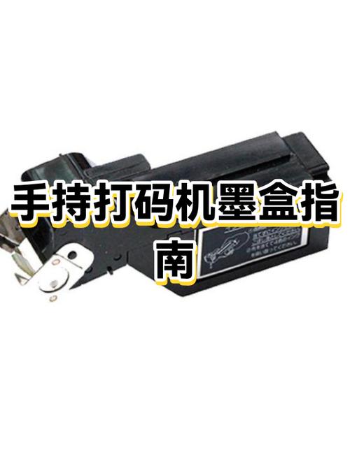 手持式打码机怎样打码