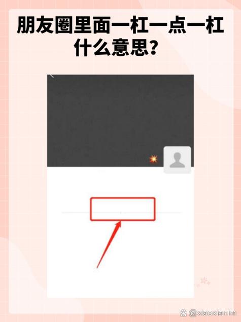 屏蔽别人朋友圈别人知道吗