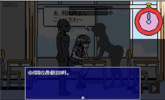 像素催眠游戏v3.0.2像素截图1