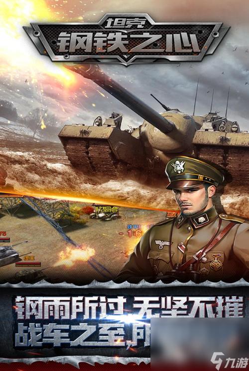 游戏都有哪些 游戏都有哪些