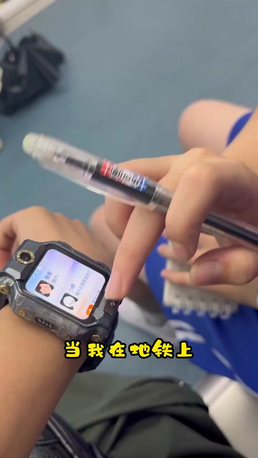 小天才和小米手表能加好友吗