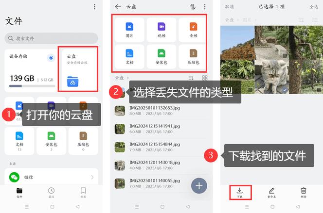 怎么删除手机下载的文件