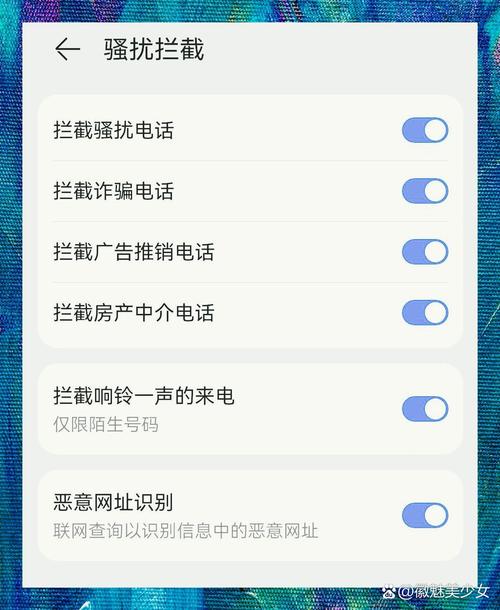 华为短信怎么设置皮肤截图2
